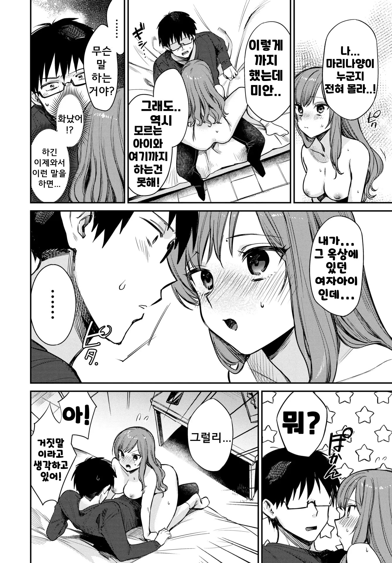 12번째 이미지